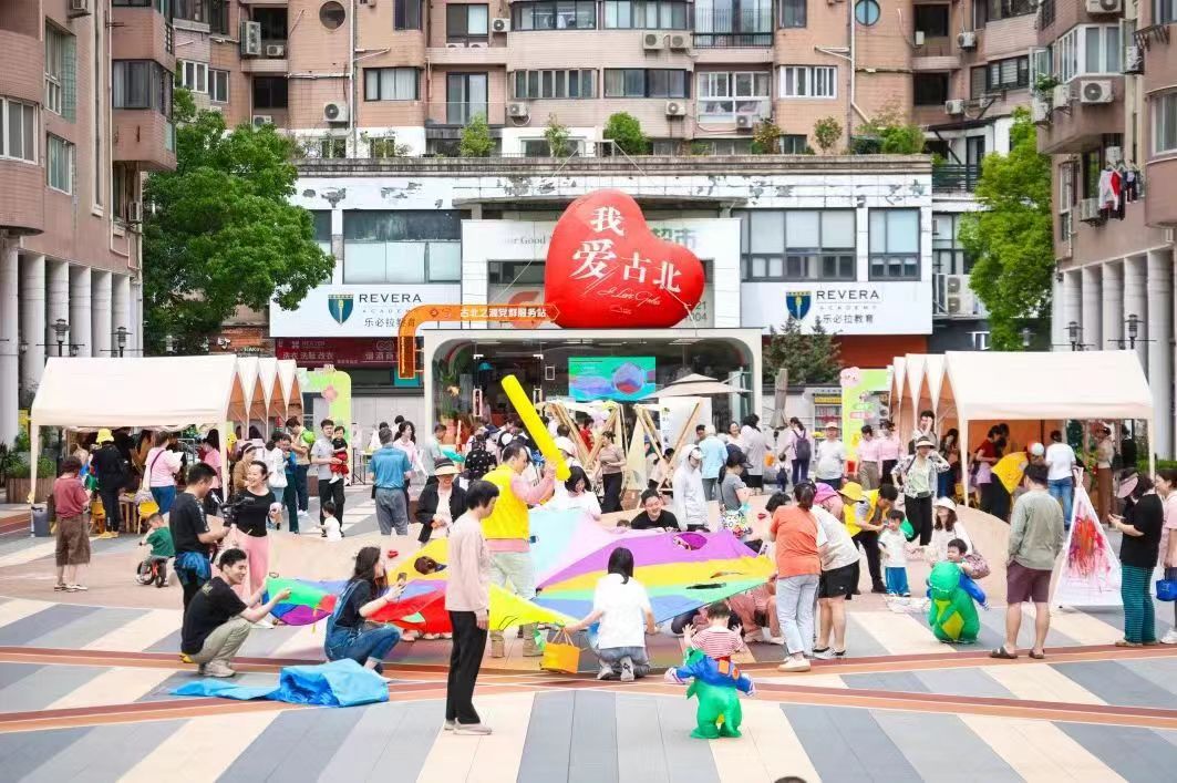 广场上举办的公益活动