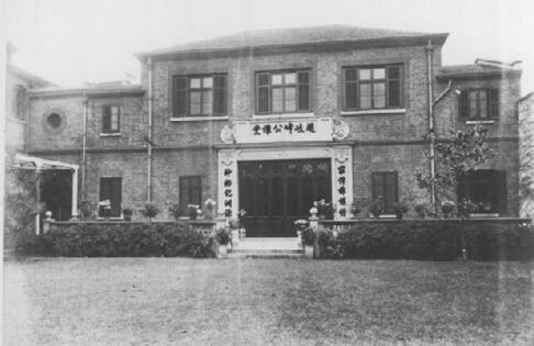 扆虹园赵岐峰公像堂外观(第二进)