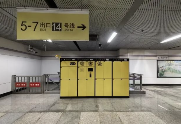 图说:各站点寄存柜已实装 采访对象供图