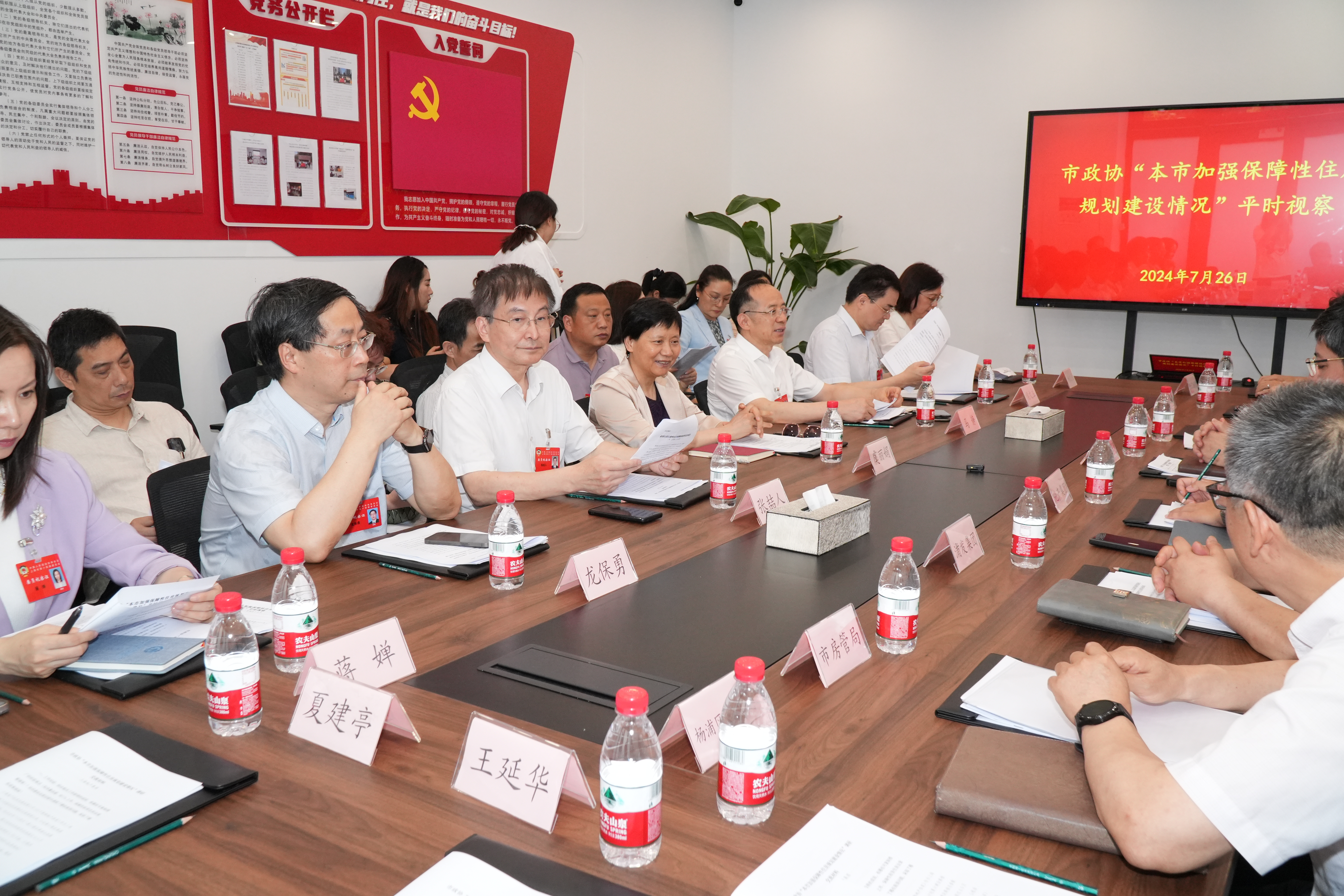 企业座谈会现场
