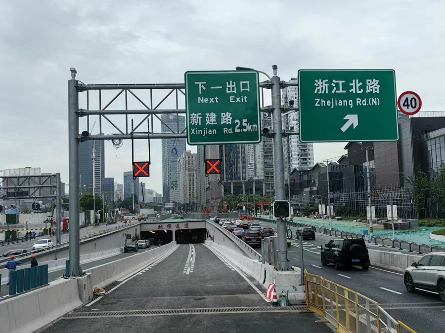 北横通道东段配套交通标志已就位(市公安交警总队 供图)