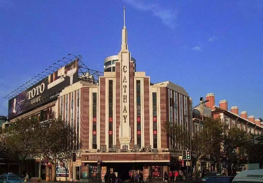 如今的国泰电影院(来源:上海市黄浦区文化和旅游局“黄浦最上海”微信公众号)