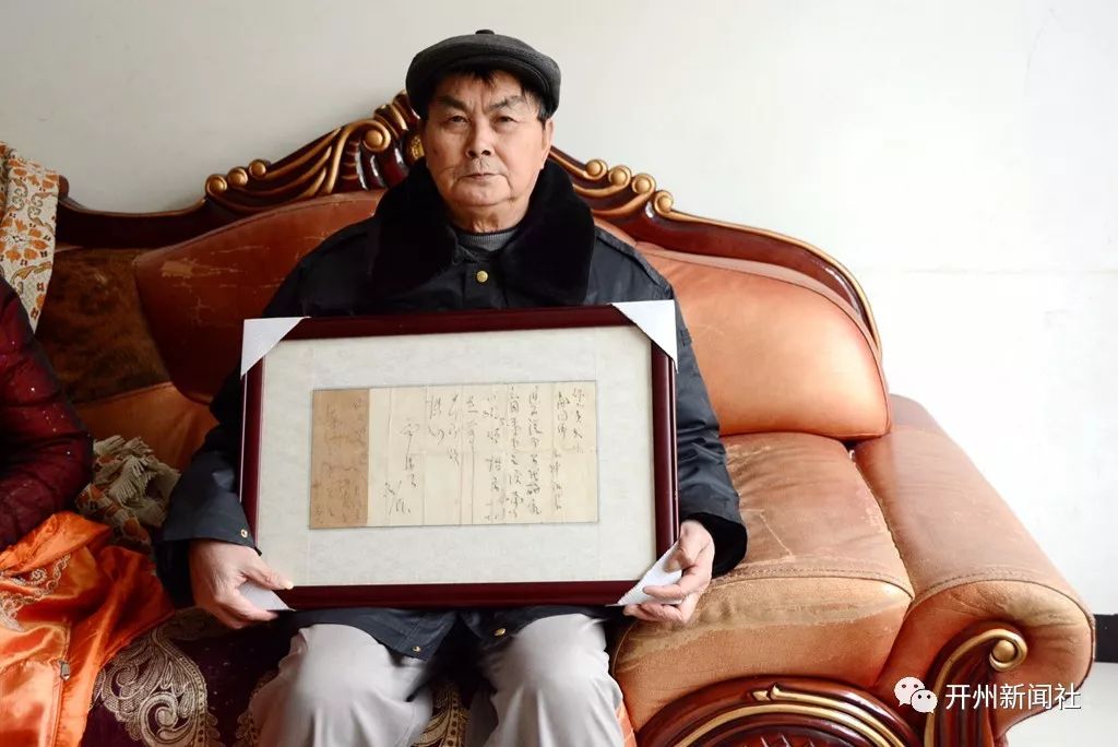 皮佑杰和书信合影