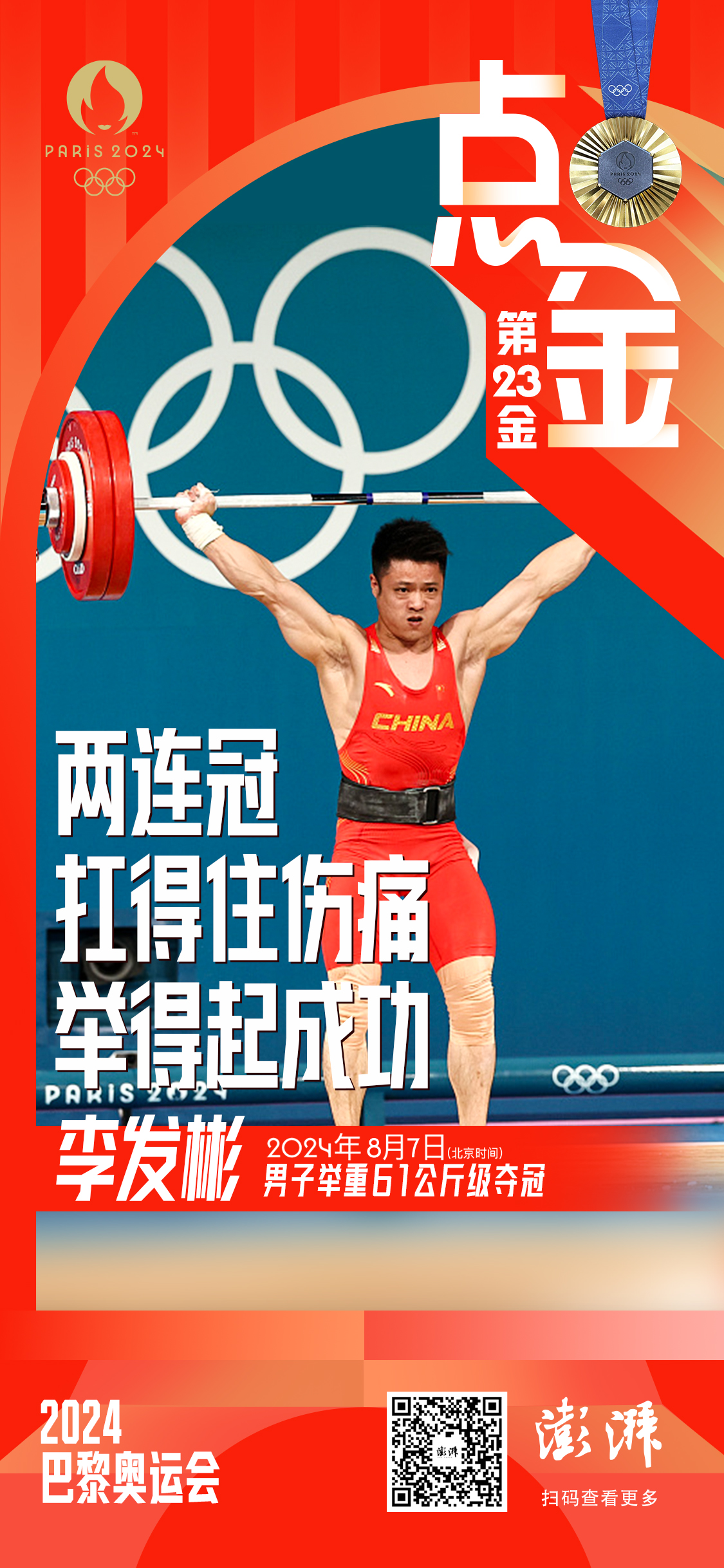 周寰 设计