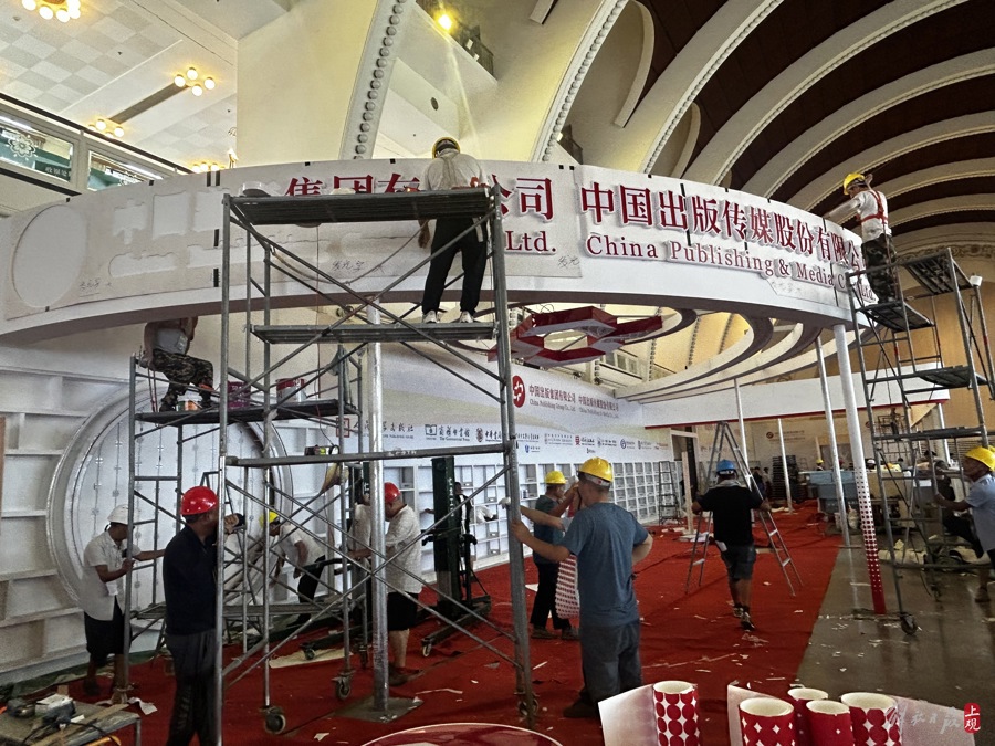 中国出版集团展区正在搭建。施晨露摄