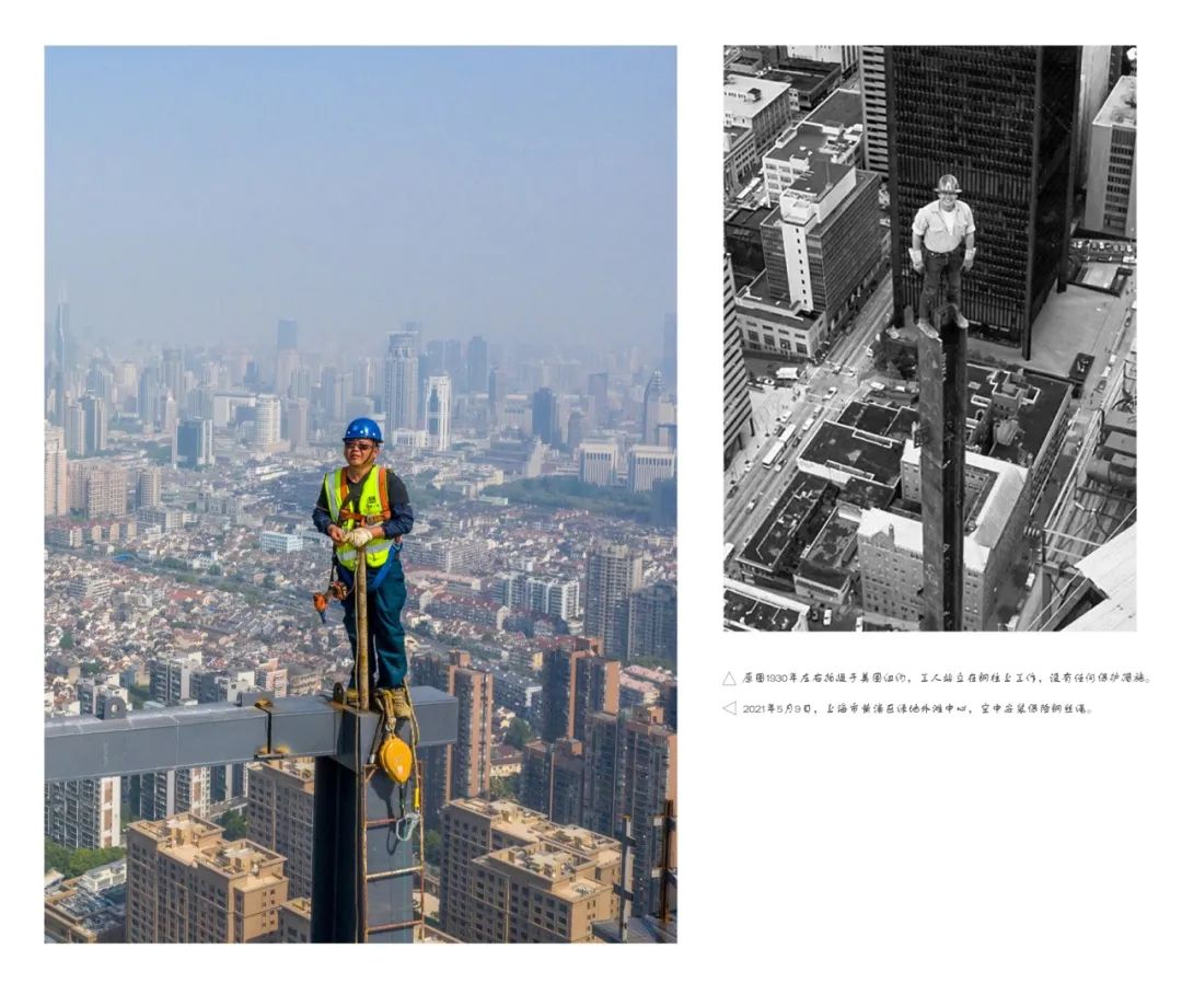 《劳动·永恒》