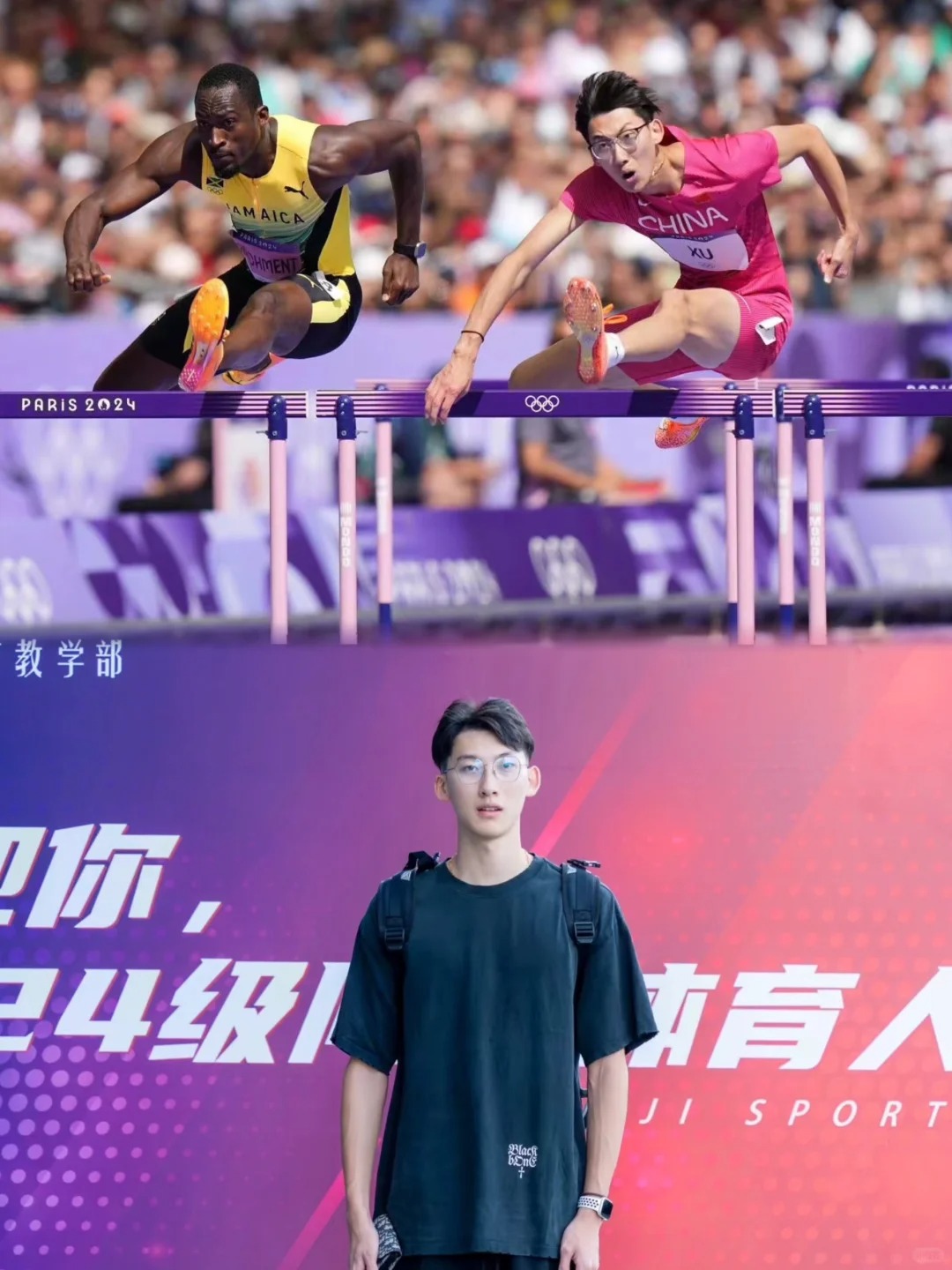 徐卓一在同济大学报到 同济大学 图