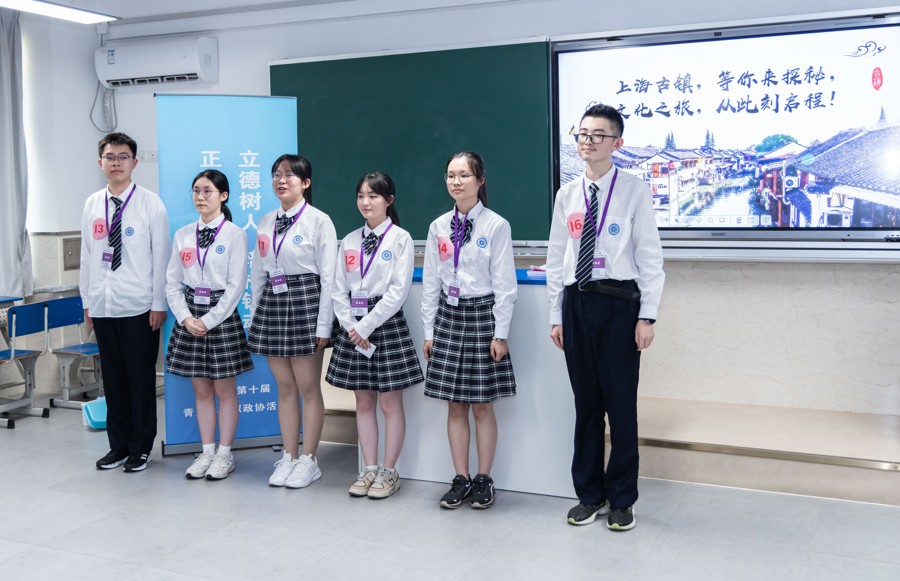 学生展示环节。