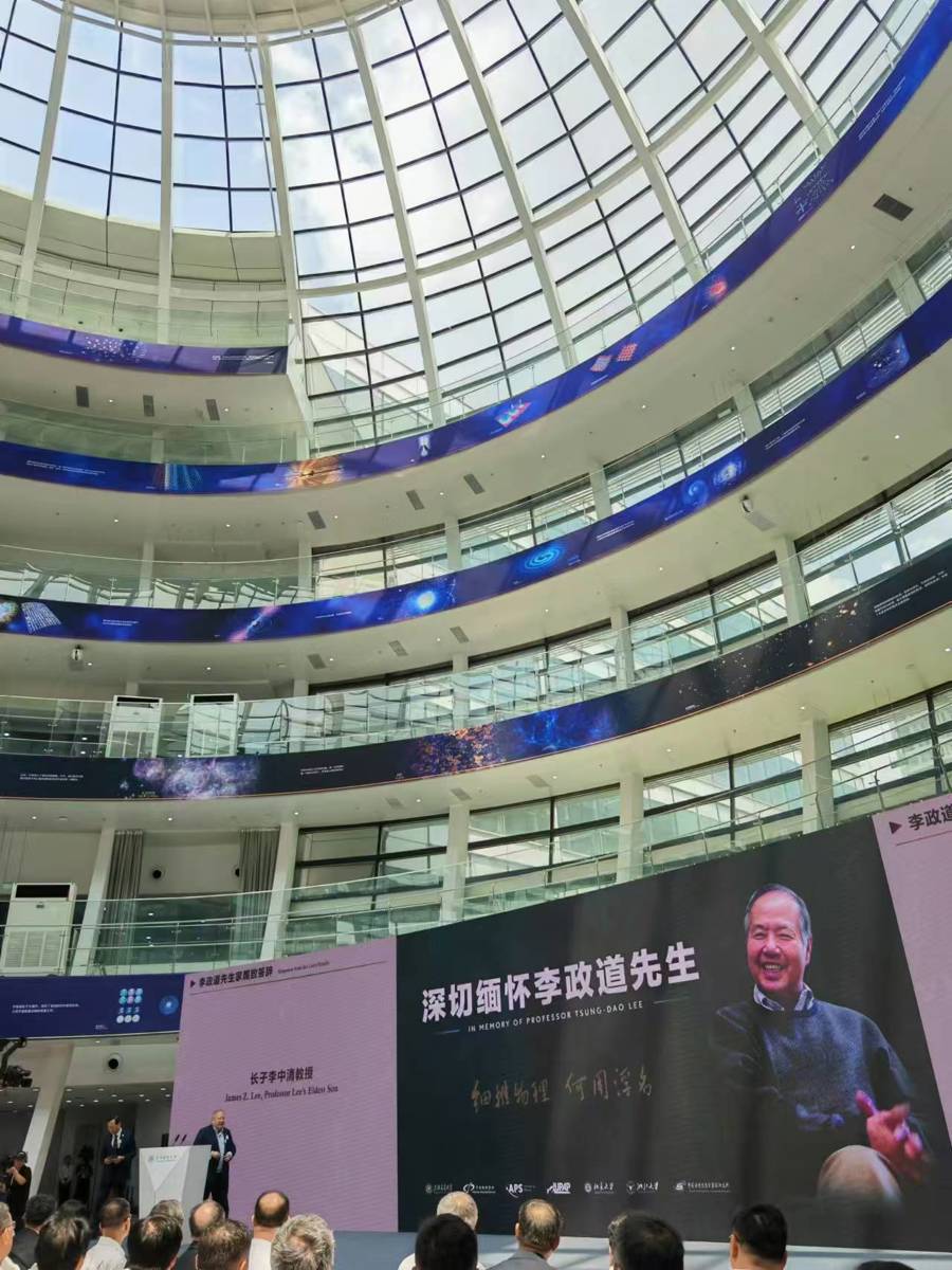 在李所悼念追思。徐瑞哲 摄