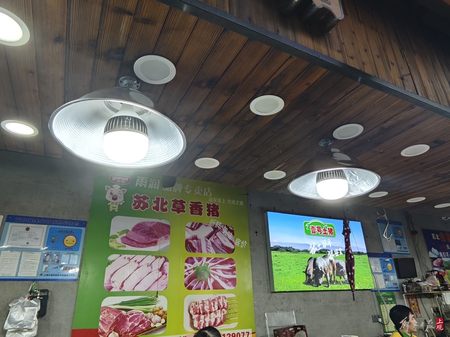 部分商家新换的照明灯