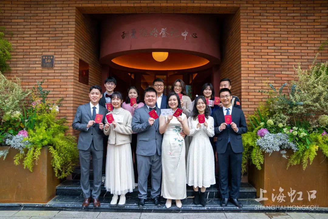 12月2日，虹口区甜爱路婚姻登记分中心建成揭牌，6对新人登记结婚。本文图片均为&nbsp;上海虹口&nbsp;图