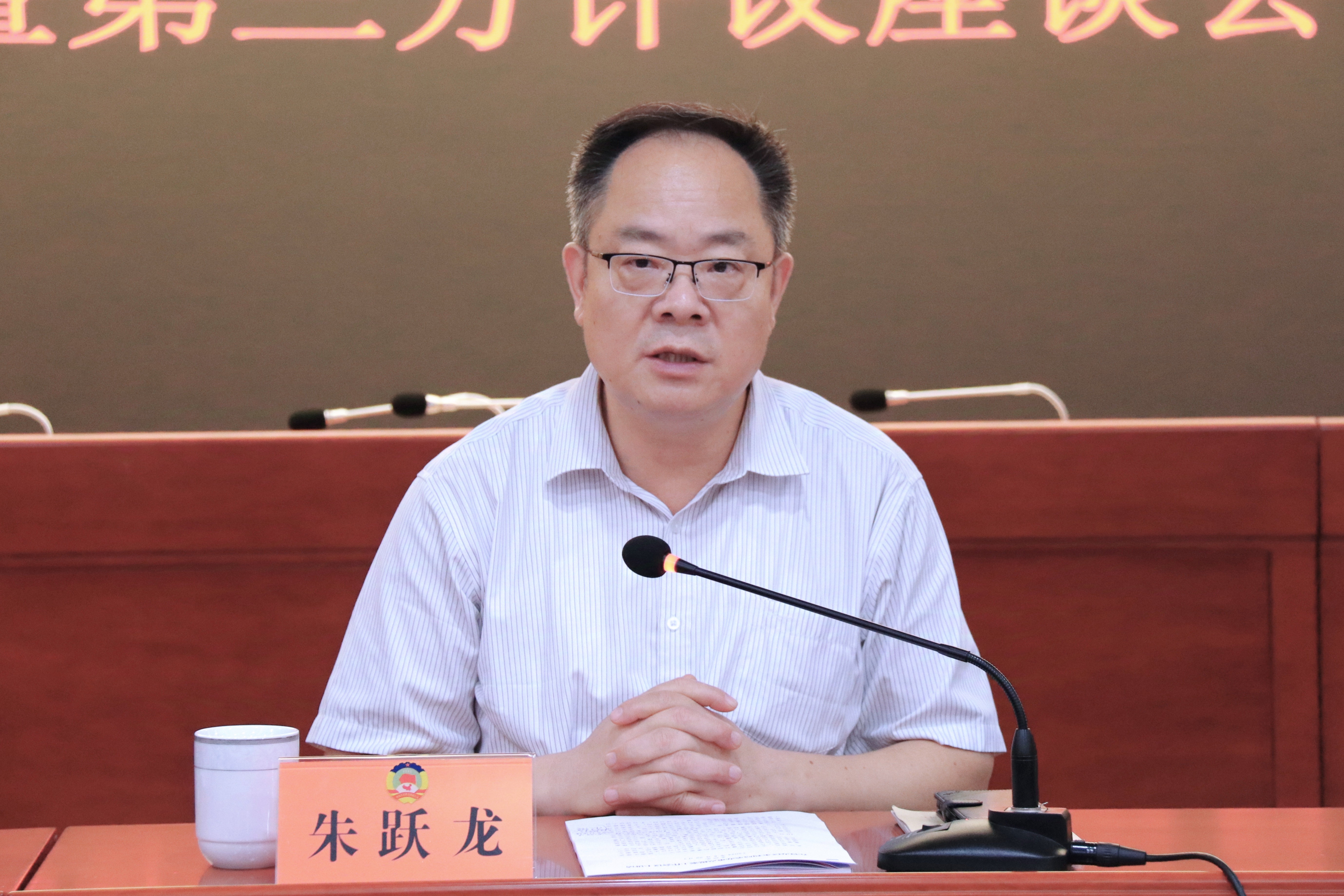 邗江区政协召开重点提案督办暨第三方评议座谈会