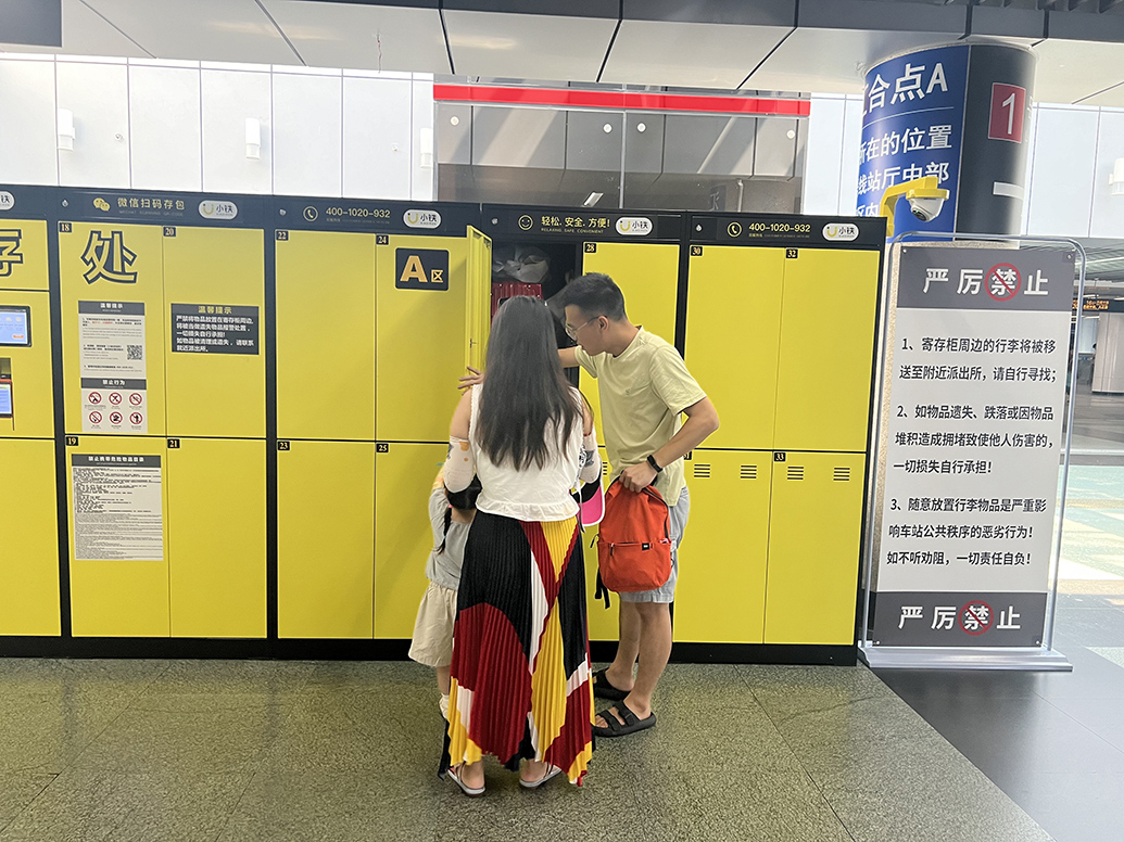 2024年9月1日,上海地铁人民广场地铁站,乘客正在寄存行李。 本文图均为 澎湃新闻记者 陈逸欣 图