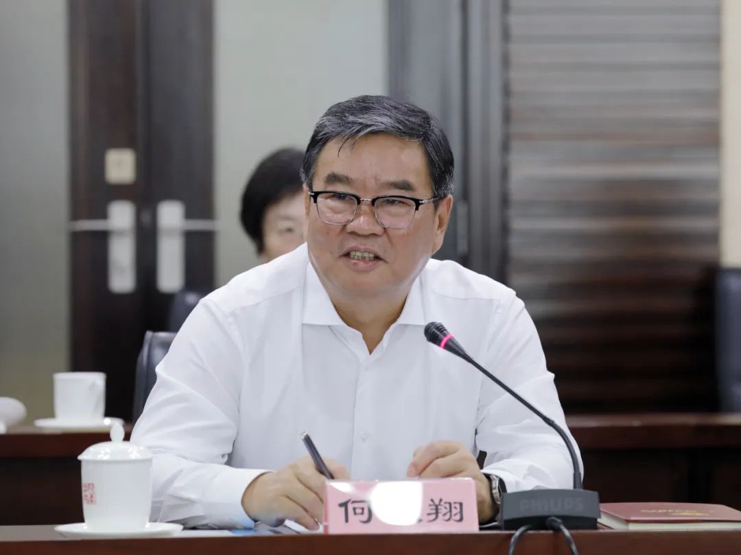 何报翔出席座谈会并讲话