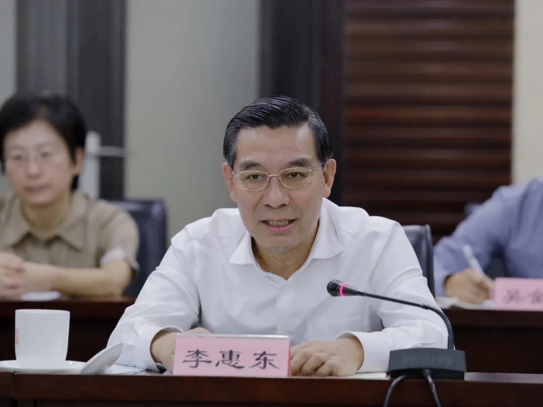 李惠东出席座谈会并发言交流