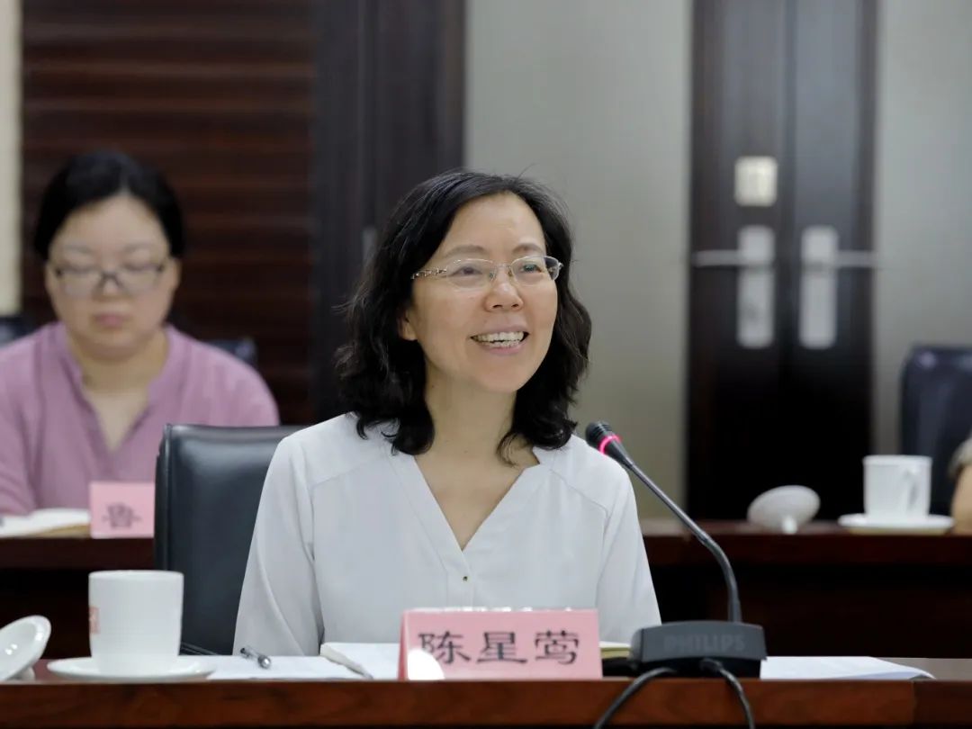 陈星莺出席座谈会并发言交流