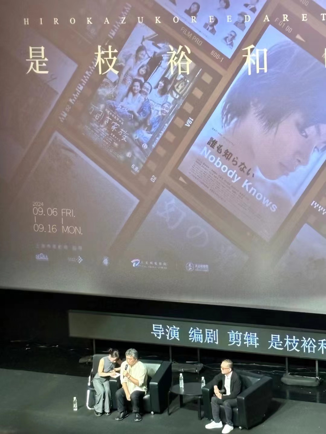 9月16日晚,是枝裕和现身虹桥艺术中心。 邹女士 供图