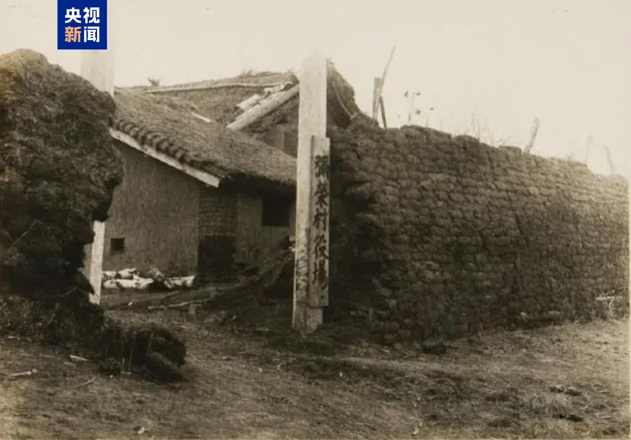 △日本移民“弥荣村”