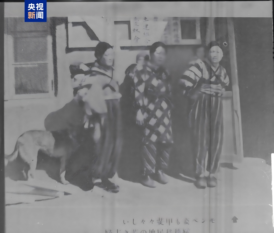 △绥棱日本移民