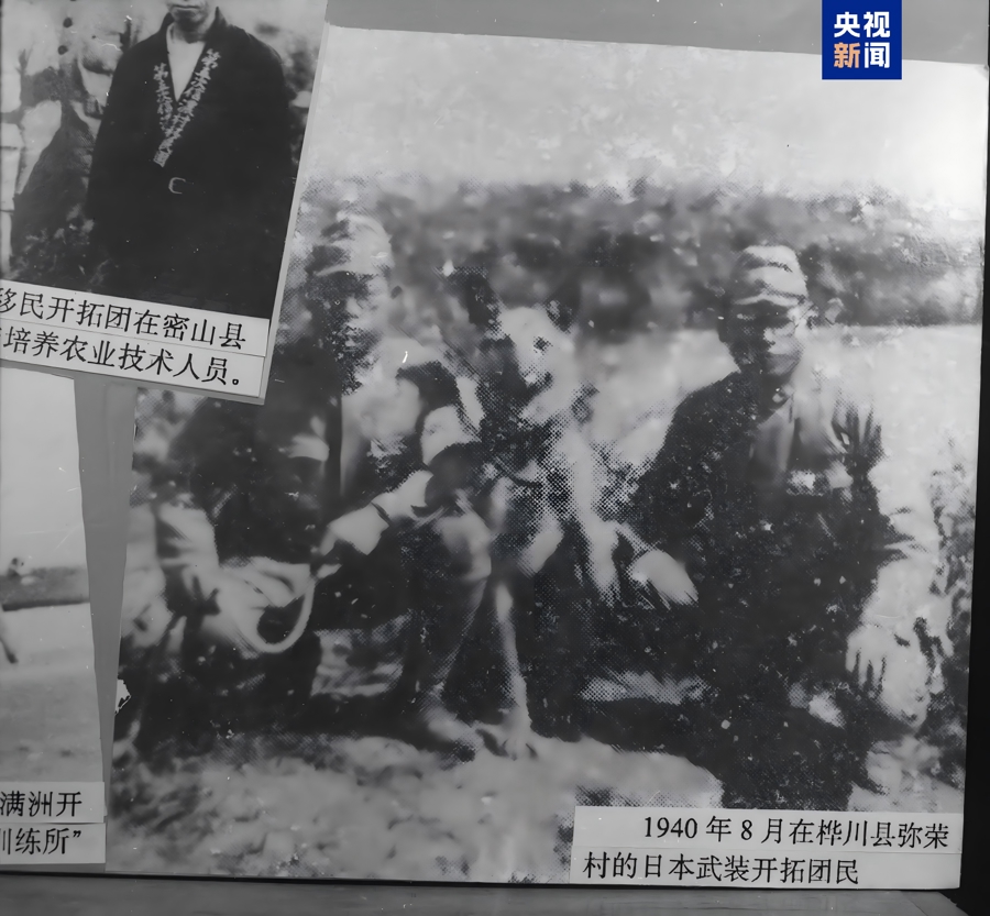 △日本武装开拓团