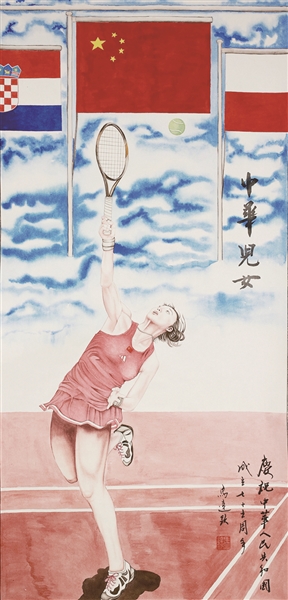 中华儿女(国画) 马达钦