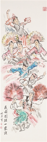 民族团结一家亲(国画) 时健