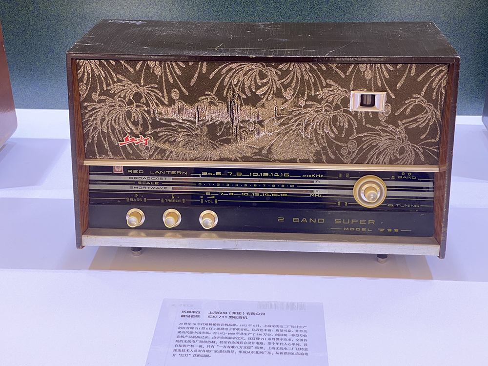 20世纪70年代广受欢迎的红灯711型收音机。