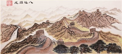 八达雄风(国画) 傅梅芳