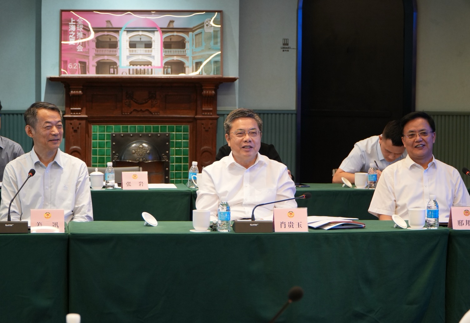 市政协副主席肖贵玉讲话