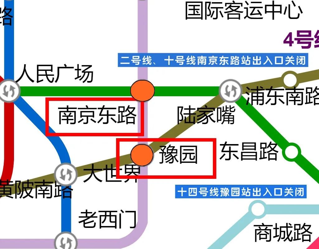 受影响地铁站出入口。 上海市公安局供图