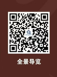 “上海景观照明成果展”全景图像数字版