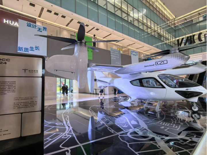 电动垂直起降飞行器(eVTOL)。潘洁摄