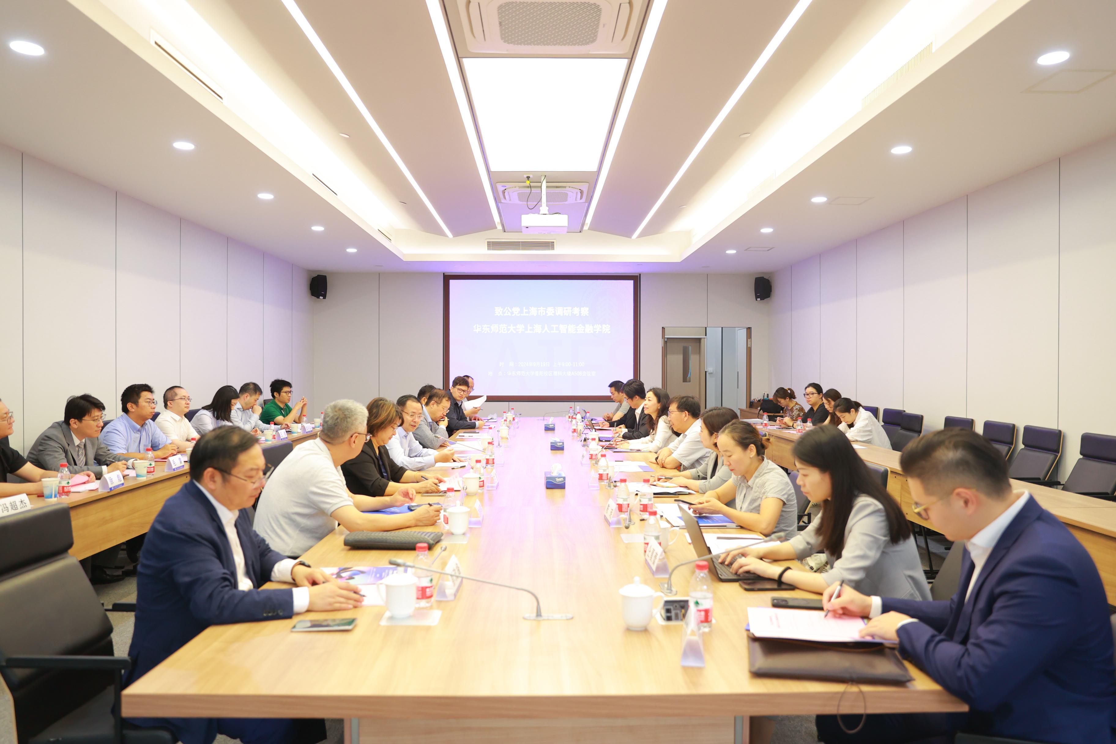 座谈会现场 致公党市委 供图