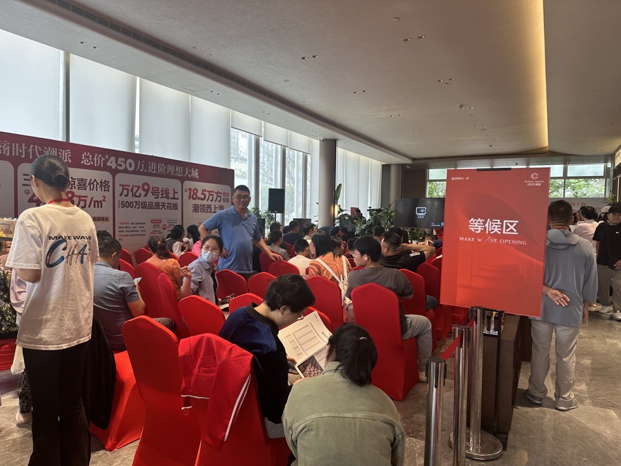 松江泗泾招商时代潮派项目选房现场 戚颖璞 摄