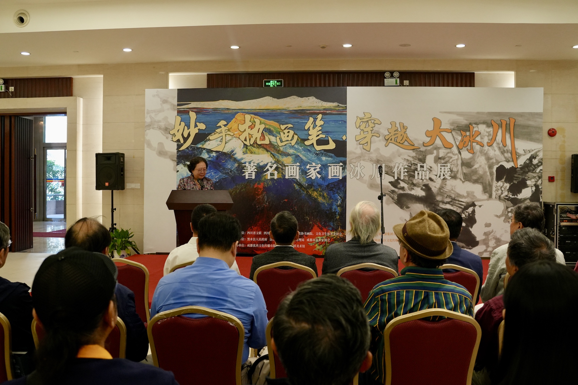 开幕式现场 游思静 摄