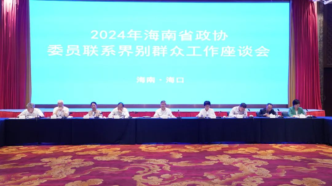 省政协主席李荣灿出席并讲话。