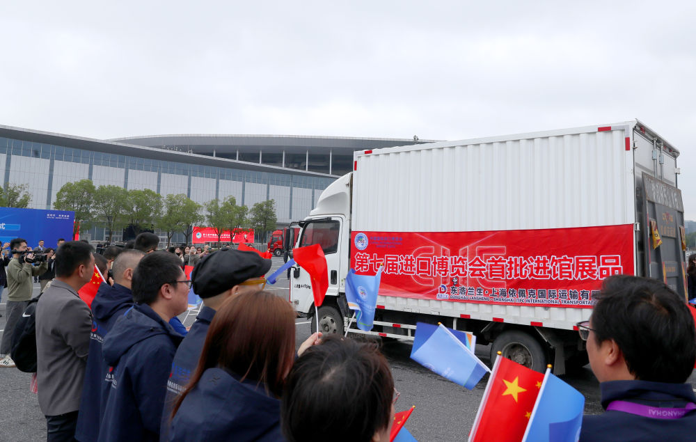 10月22日,装载首批进馆展品的卡车驶入仪式现场。当日,第七届中国国际进口博览会首批展品进馆仪式在国家会展中心(上海)举行。新华社记者方喆摄