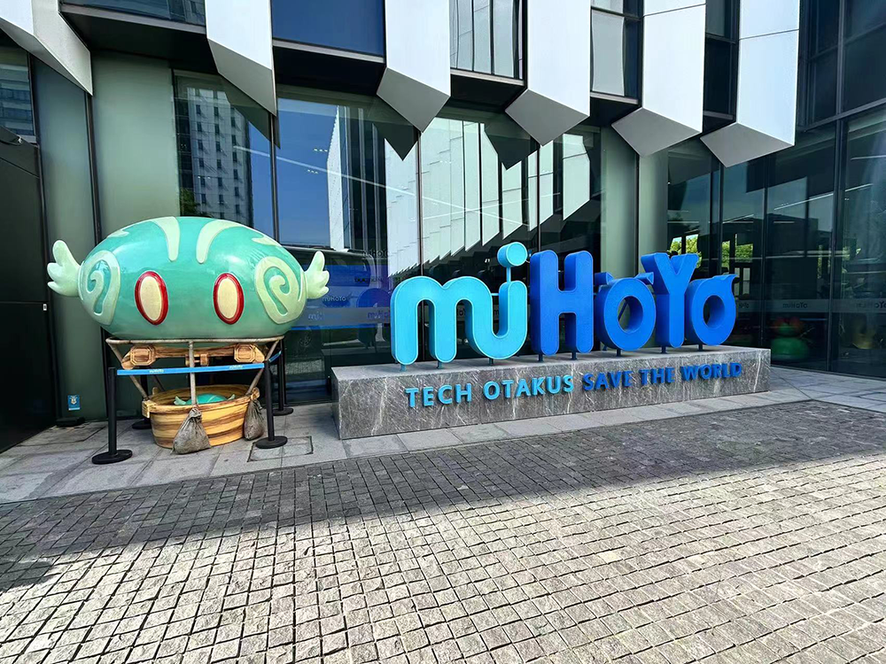 ▲米哈游上海徐汇区漕河泾光启园总部