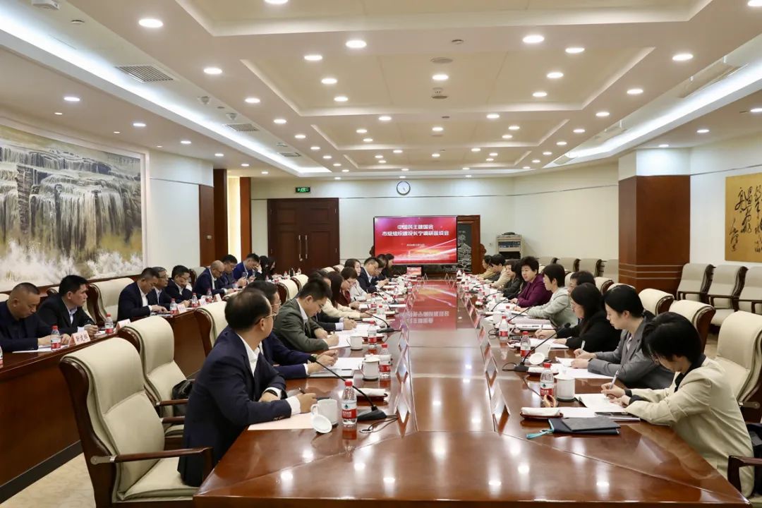 秦博勇出席长宁区调研座谈会