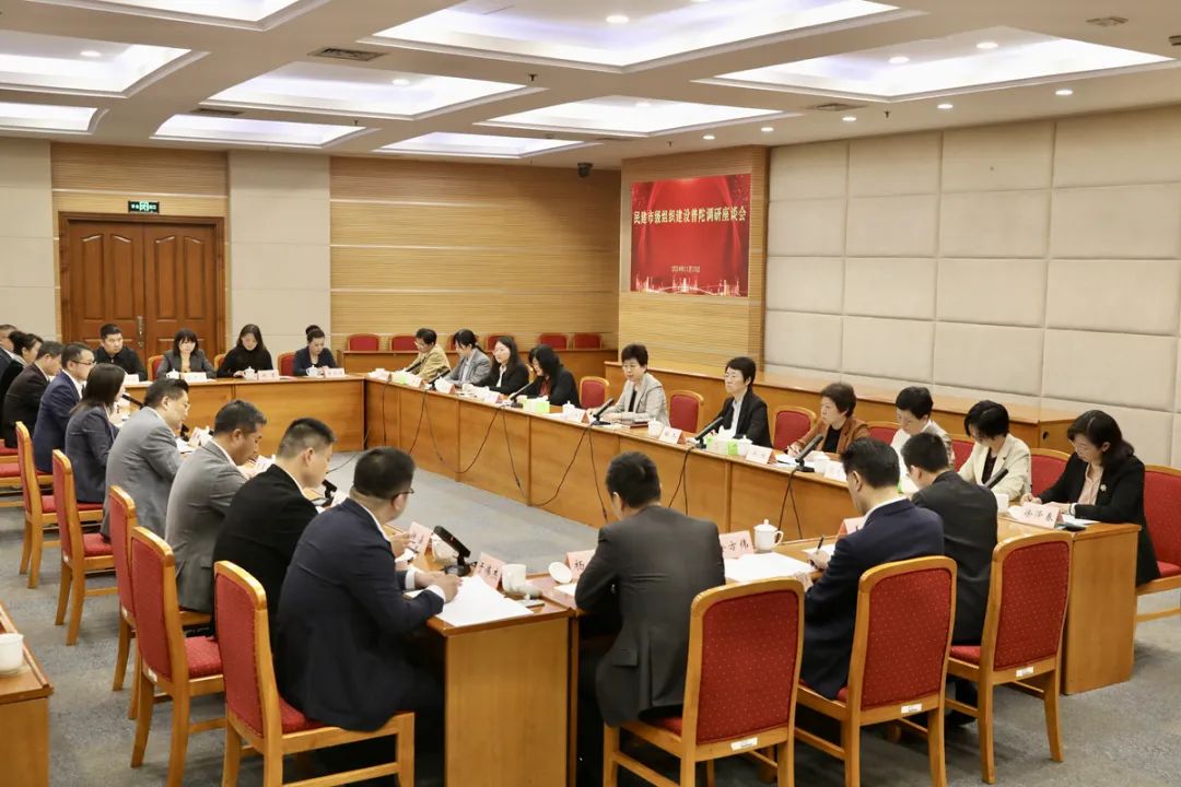 秦博勇出席普陀区调研座谈会