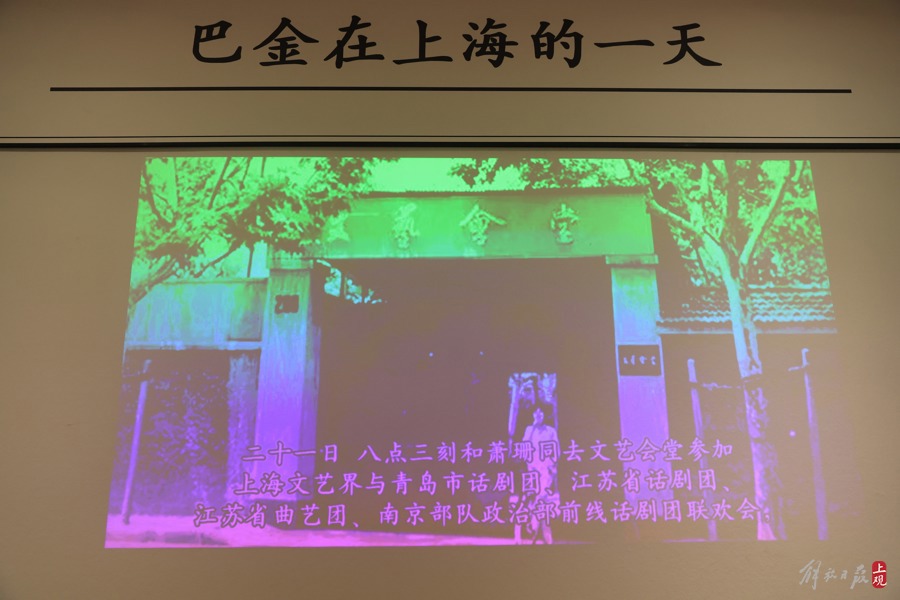“巴金在上海的一天” 李茂君摄
