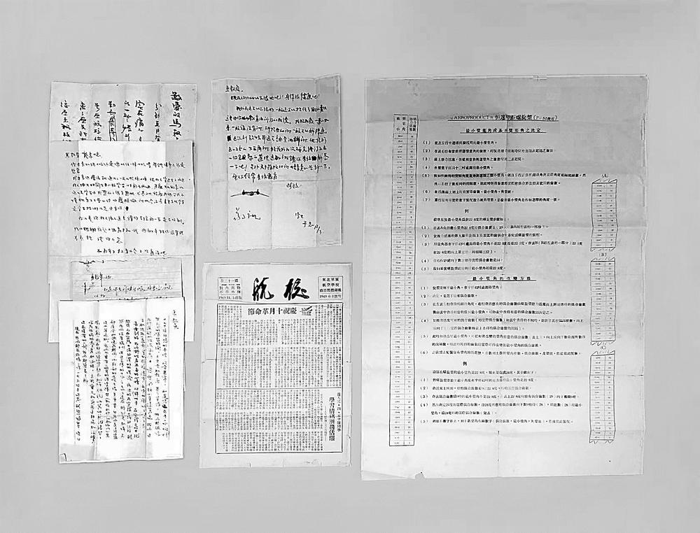 《航校》及信件
