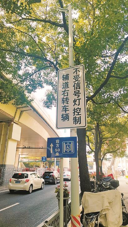 延安中路陕西北路路口,有提醒司机的指示牌。