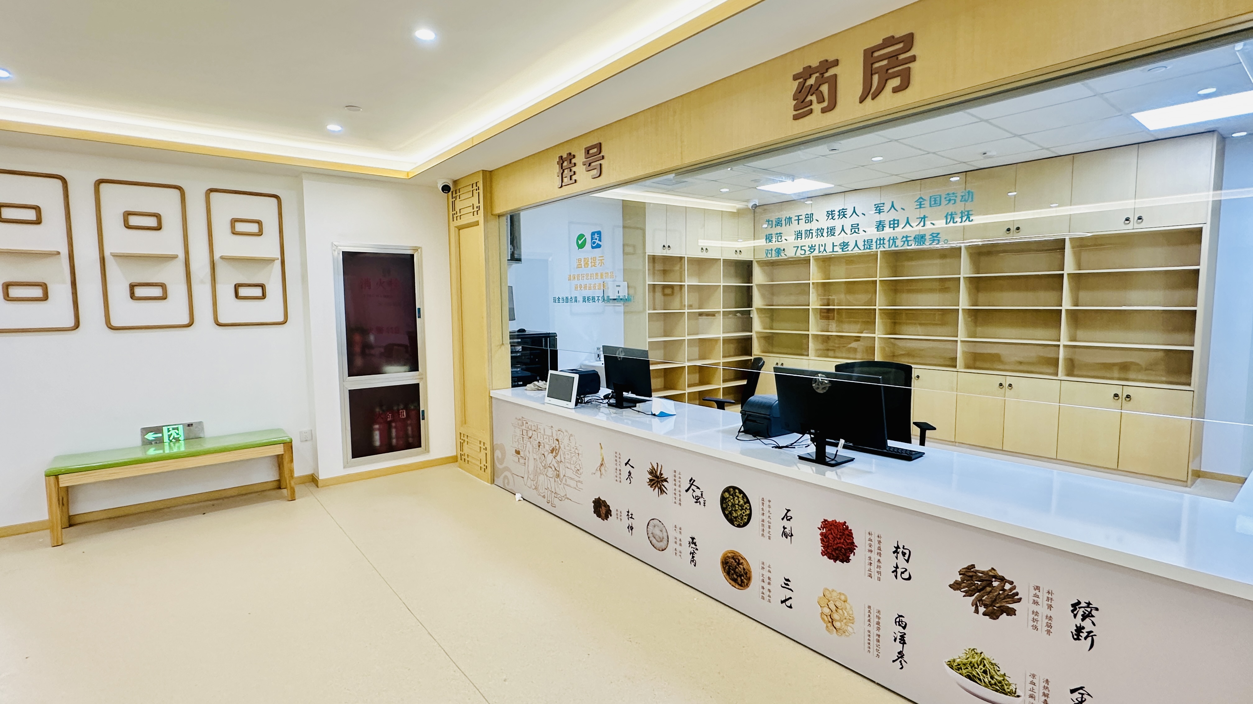 华润有巢公寓9号楼社区卫生服务站 受访者供图