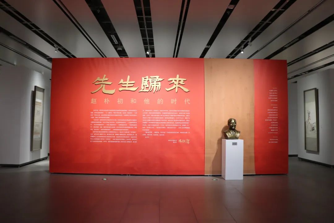 观展现场