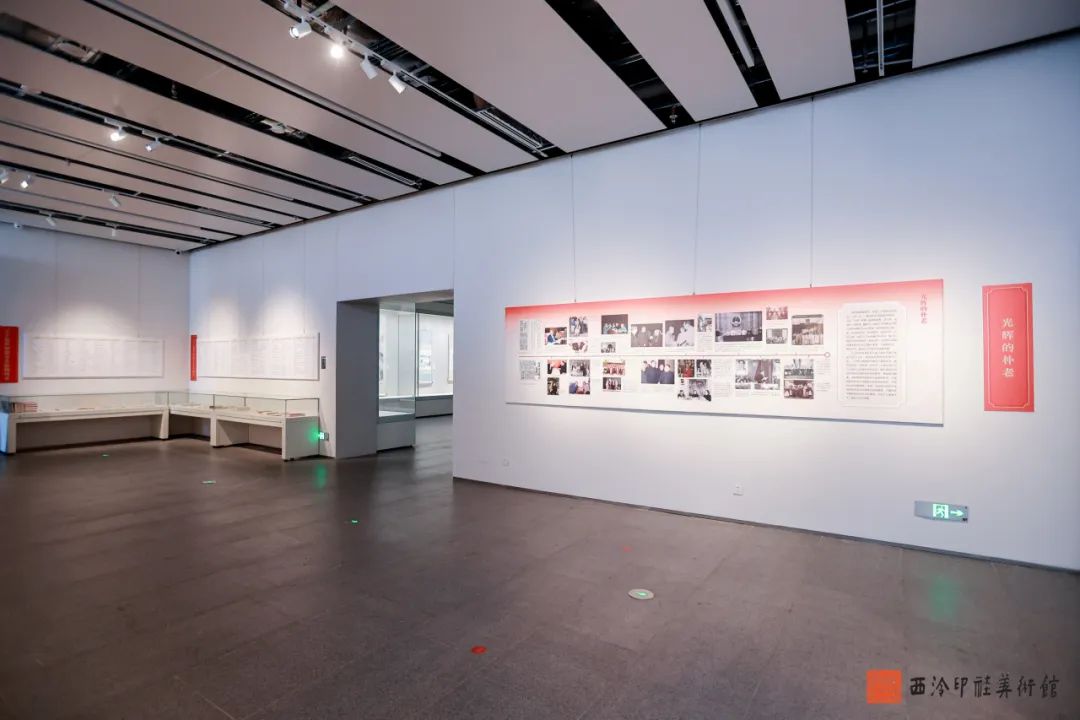 观展现场