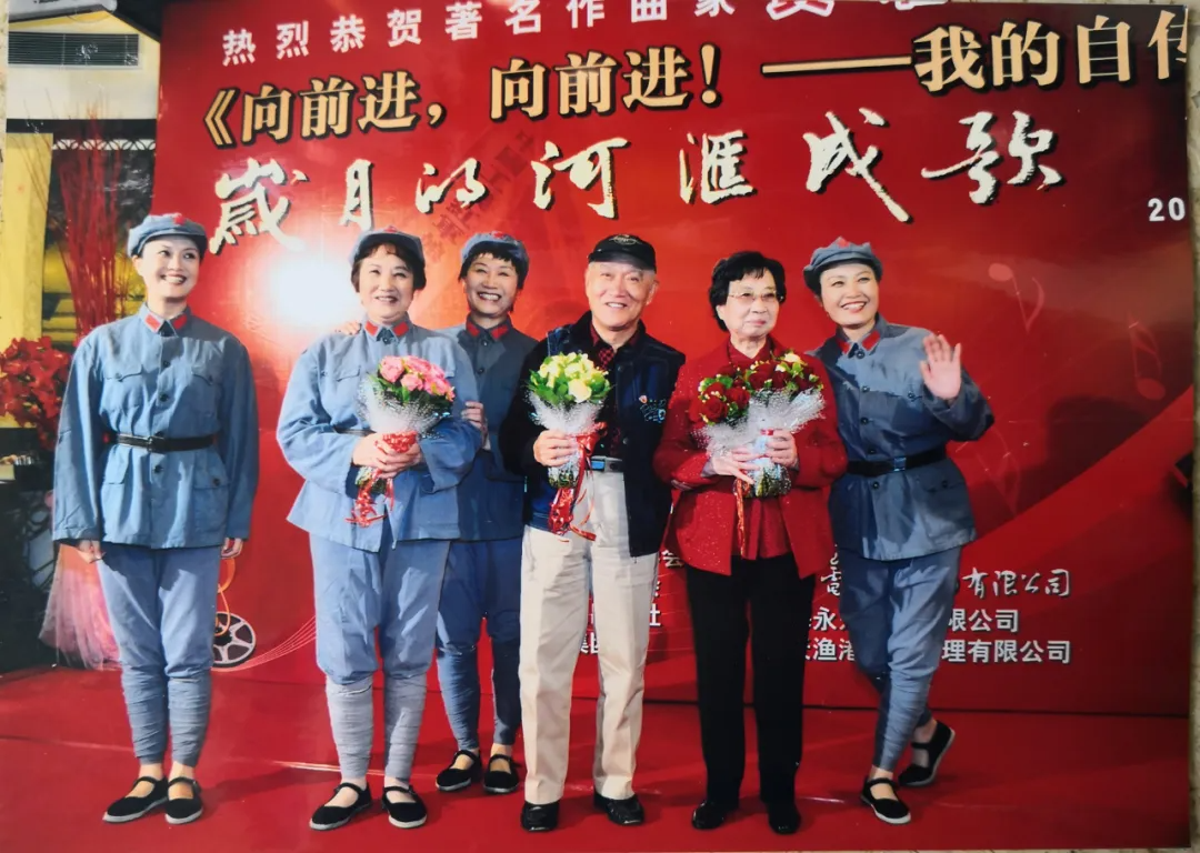 2010年10月21日,上海影协举办著名作曲家黄准《向前进,向前进!一一我的自传》首发仪式