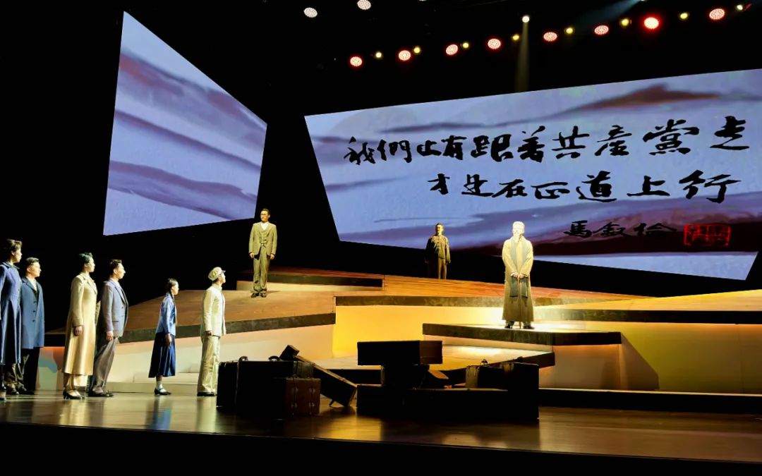12月7日晚，作为“凝心铸魂强根基、团结奋进新征程”主题教育沉浸式教育活动，民进中央在全国政协礼堂组织观看话剧《马叙伦》演出。