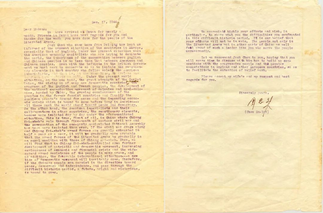 1946年12月17日,周恩来致函宋庆龄:“延安的朋友们都惦念着您,感谢您为解放区人民所做的工作。”