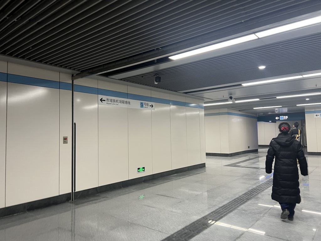中春路站换乘通道